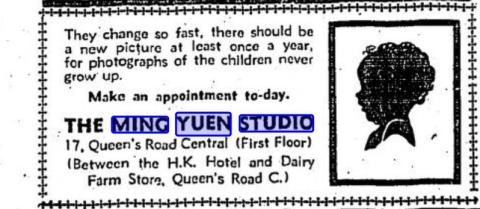 Ming Yuen Studio 1934