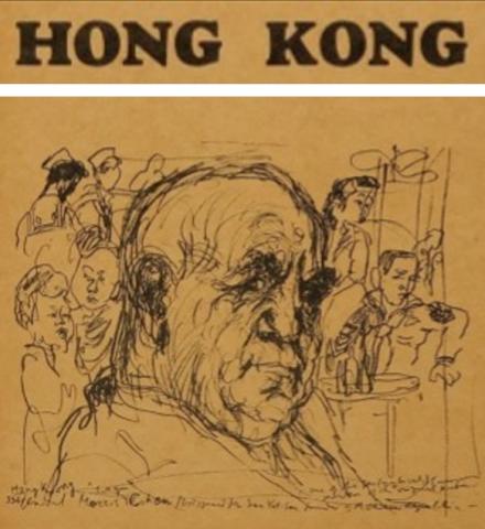 1950 - Feliks Topolski's H.K. portrait of General Two Gun Cohen