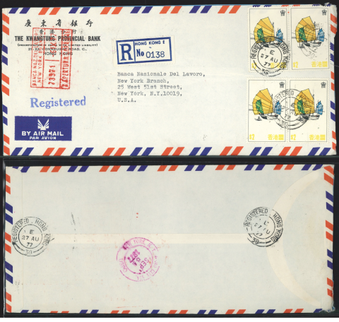 1977 (27 AU) The Kwangtung Provincial Bank Registered Air Mail Cover - addressed to Banca Nazionale Del Lavoro, New York Branch, 25 West 51st Street, New York, N.Y. 10019, U.S.A.