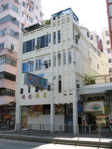 165 Sai Yee Street