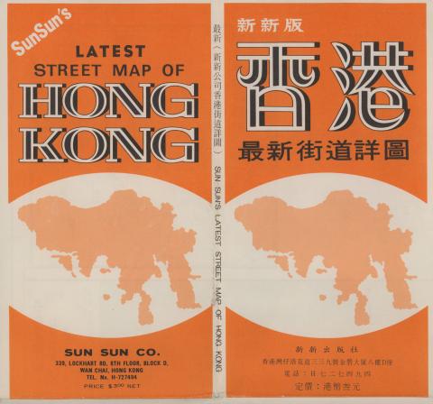 1980 Sun Sun street map