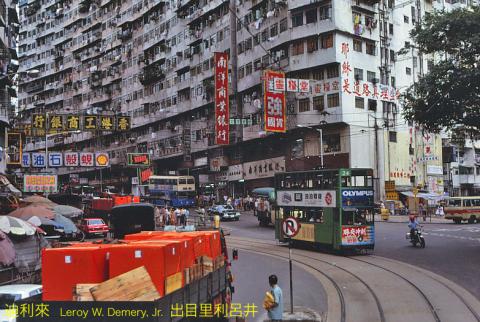 Oceanic Mansion, King's Road