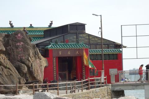 Tin Hau Temple Lei Yue Mun