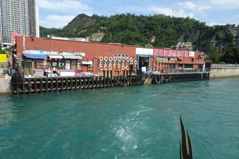 Sam Ka Tsuen Ferry Pier