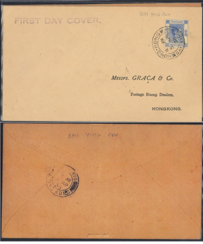 1938 (5 AP) Graca & Co. Sai Ying Pun Post Office First Day Cover: sent to Messrs. GRACA & Co., Postage Stamp Dealers, HONG KONG