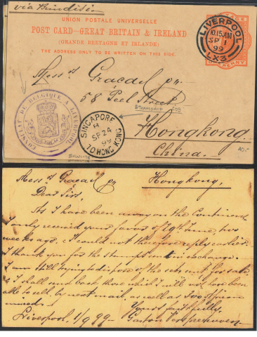 1899 (SP 1) Graca & Co. Consulat De Belgique A Liverpool via Brindisi Singapore to Hong Kong Marine Sorter UPU Great Britain One Penny Postcard: sent to Messrs. Graca & Co., 58 Peel Street, Hongkong., China