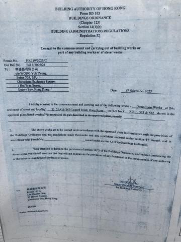 Demolition permit for Bishop's Lodge, 25 Lugard Road