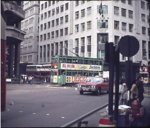 jardine house 1960's