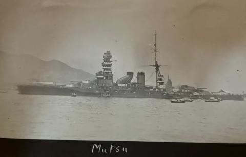 Mutsu