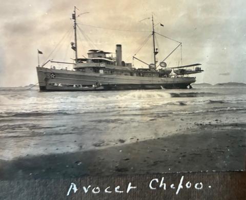uss avocet chefoo