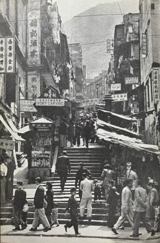 1959 - Pottinger Street