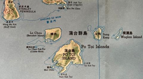 1960 - Po Toi Island Group
