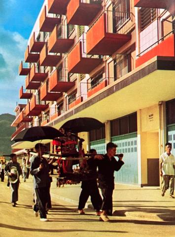 1960 - Shek Pik New Village, Tsuen Wan
