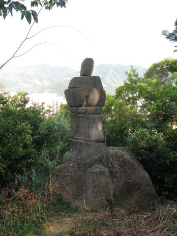 Tao Fung Shan A-ma Rock