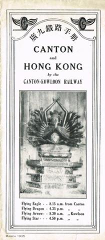 Canton-Kowloon Railway Tourist Brochure -1935