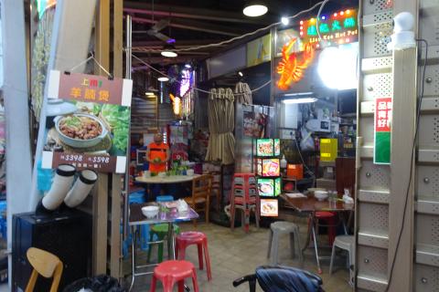 Inside the new Woosung street bazaar