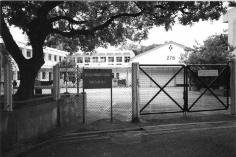 Gun Club School entrance