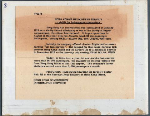 HK Air International helicopters