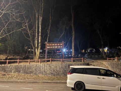 AFCD Kong Ha Au Campsite Bottom