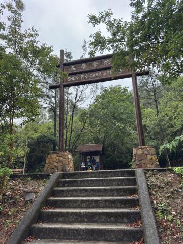 AFCD Shek Pik Campsite 2026