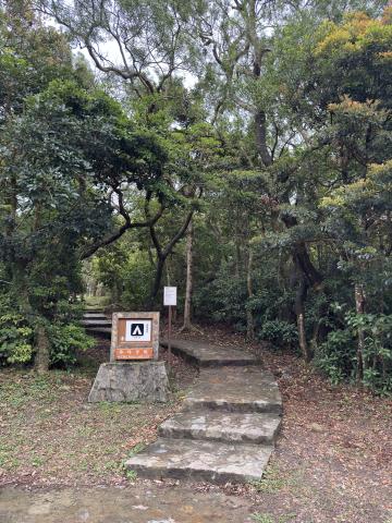 AFCD Ngong Ping Lantau Campsite Entrance