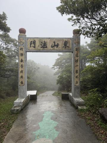 Ngong Ping East Gate 20260406