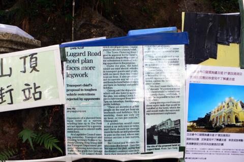 No27 Lugard Rd. redevelopment-protesters publicity material-001