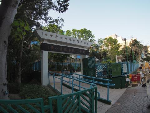 Gateway to TWGH Primary School\Centeniel Park