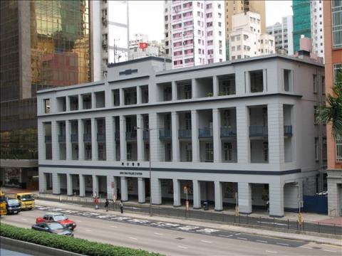 Wanchai Police Station