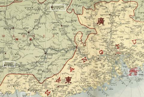 1917 Kwangsi, Clifts - Pakhoi, Kwei Lin, Nanning, Hong Kong, Cheung Chau