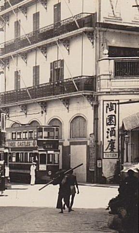 1930s Whitty Street Tram Terminus (1st Location)