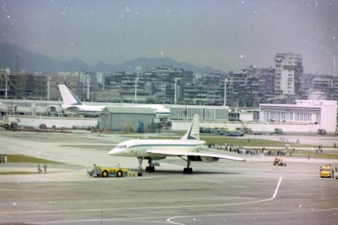 Transfer to RAF Kai Tak