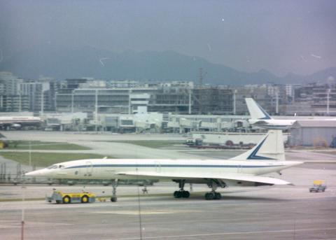 Transfer to RAF Kai Tak