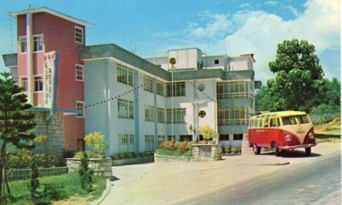 1960s Carlton Hotel