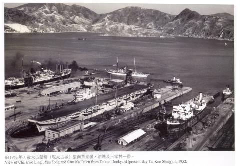 Quarry Bay Taikoo docks-Danish cable laying ship present-1952