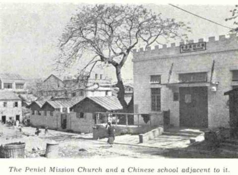 The Peniel Mission Church and a Chinese School adjacent to it