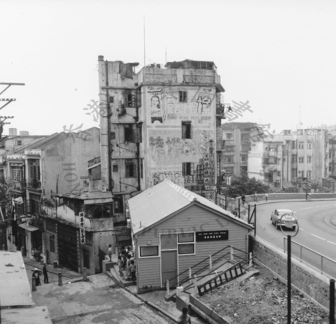 temporary Sai Ying Poon Post Office, 1964-1967