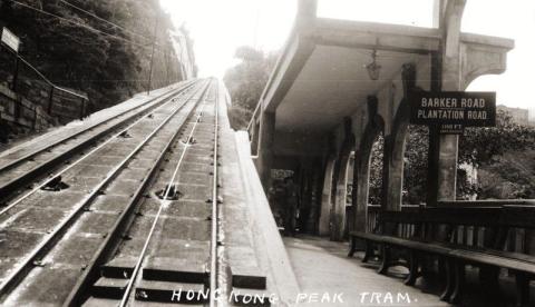 1925 Plantation Road/Barker Road Peak Tram Station