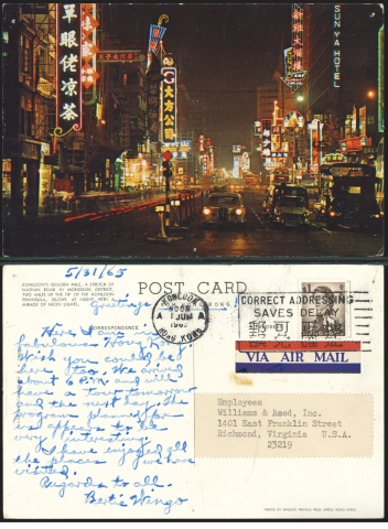 1965 (1 JUN) Nathan Road in Mongkok District Sun Ya Hotel Tan Ngan Lo Leung Cha Kowloon Branch Post Office Slogan Machine Cancel Air Mail Post Card - addressed to Employees,Williams & Reed