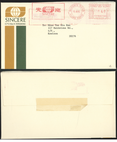 1985 (10 8) Sincere Queen’s Road Post Office Metered-stamp Cover - addressed to Miss Tse Siu Han, 117 Maidstone Rd., 4-F., Kowloon, 20276