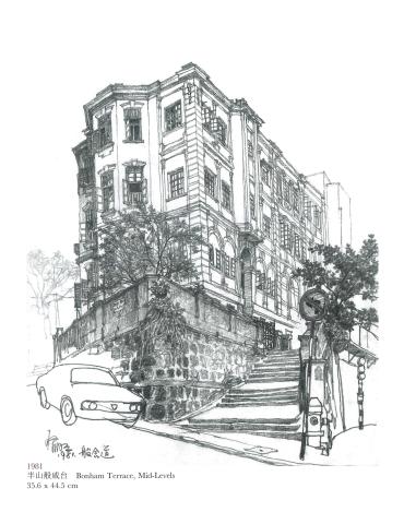 Bonham Road