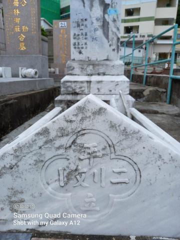 1922 erected