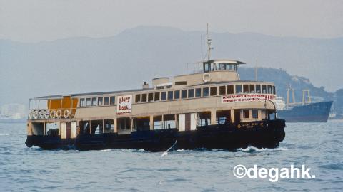 GLORY BOAT ex MAN KEUNG 03 81