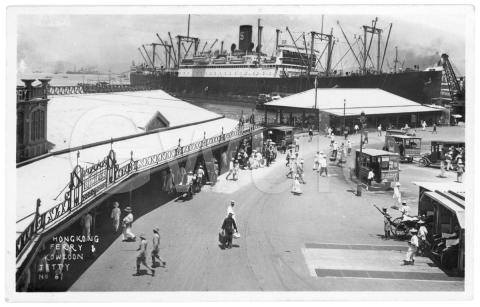 "Hongkong Ferry & Kowloon Jetty. No. 61"