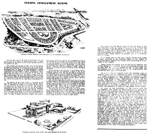 Yau Yat Chuen proposed estate deveopment 1950