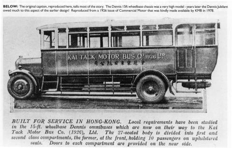 Kai Tack Bus Co  bus