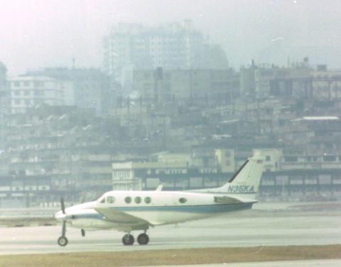 King Air N35KA