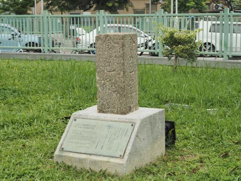 Li's marker stone