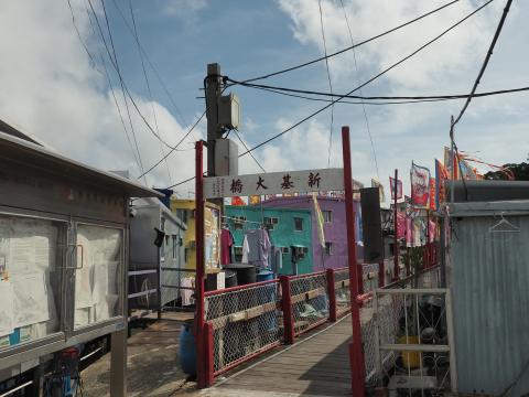 Sun Ki Bridge