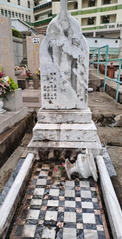 Yuen Ka Tseung's first wife , Fung Sui King , Fung Fu's first born